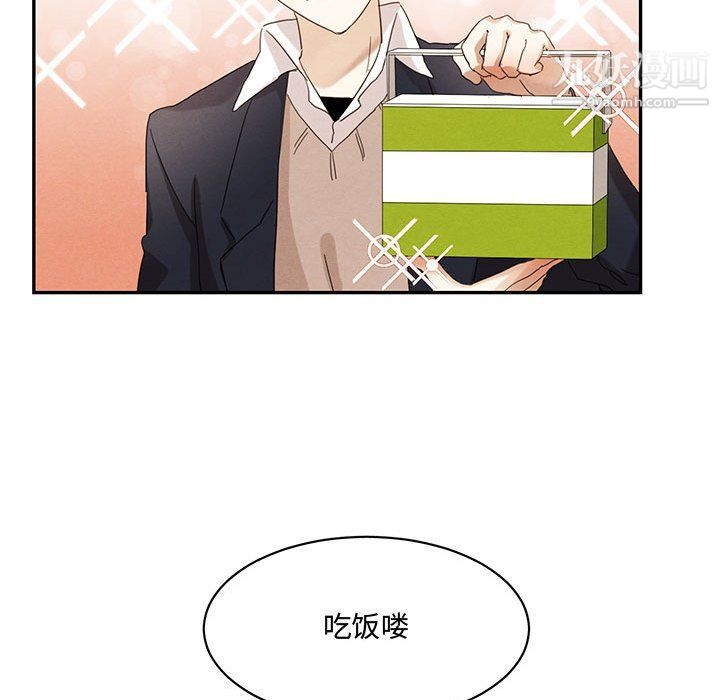 情事物语短篇集第23话