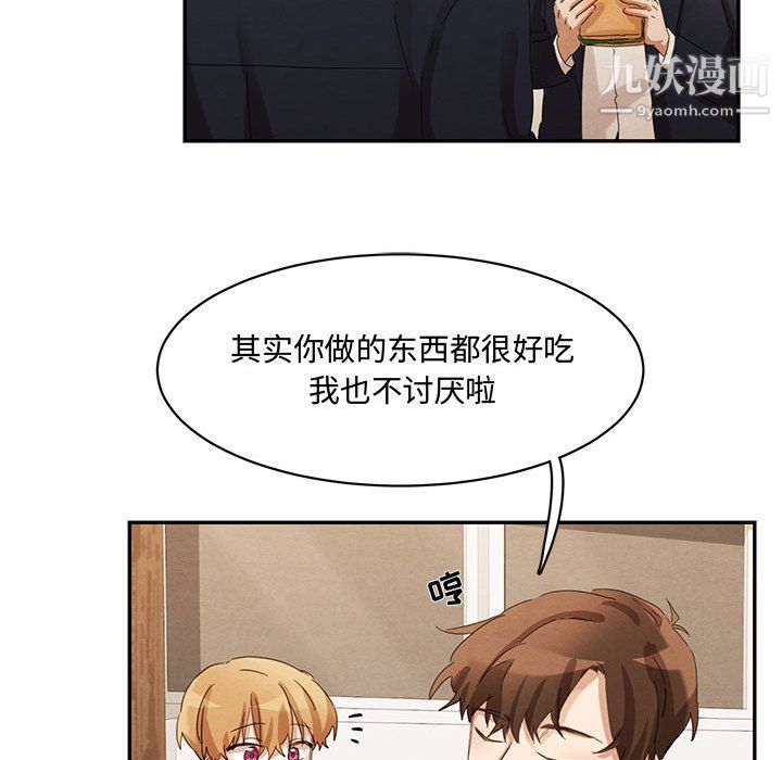 情事物语短篇集第23话