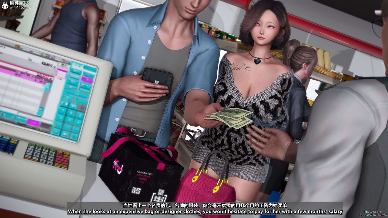 [3D]舔狗日记-奥莉篇第01话