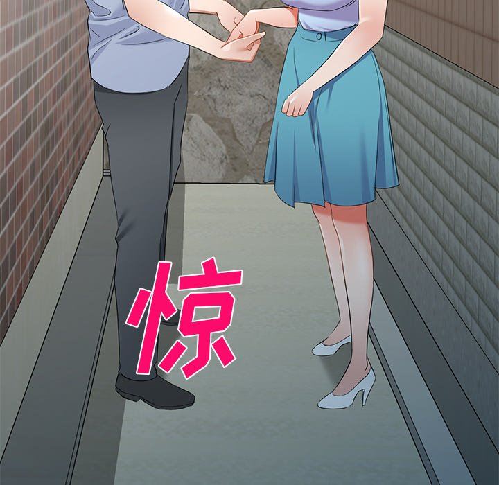 我的美女媳婦第18話