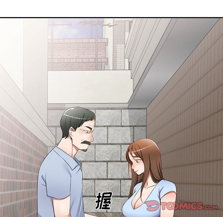 我的美女媳妇第18话