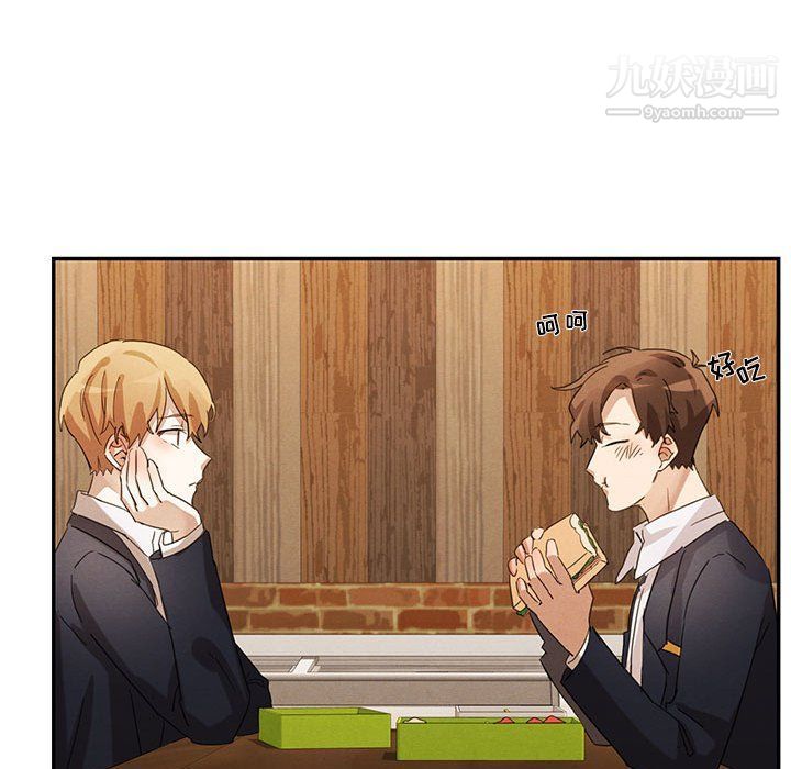 情事物语短篇集第23话