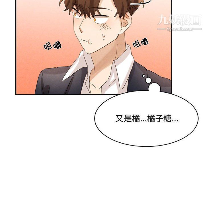 情事物语短篇集第23话