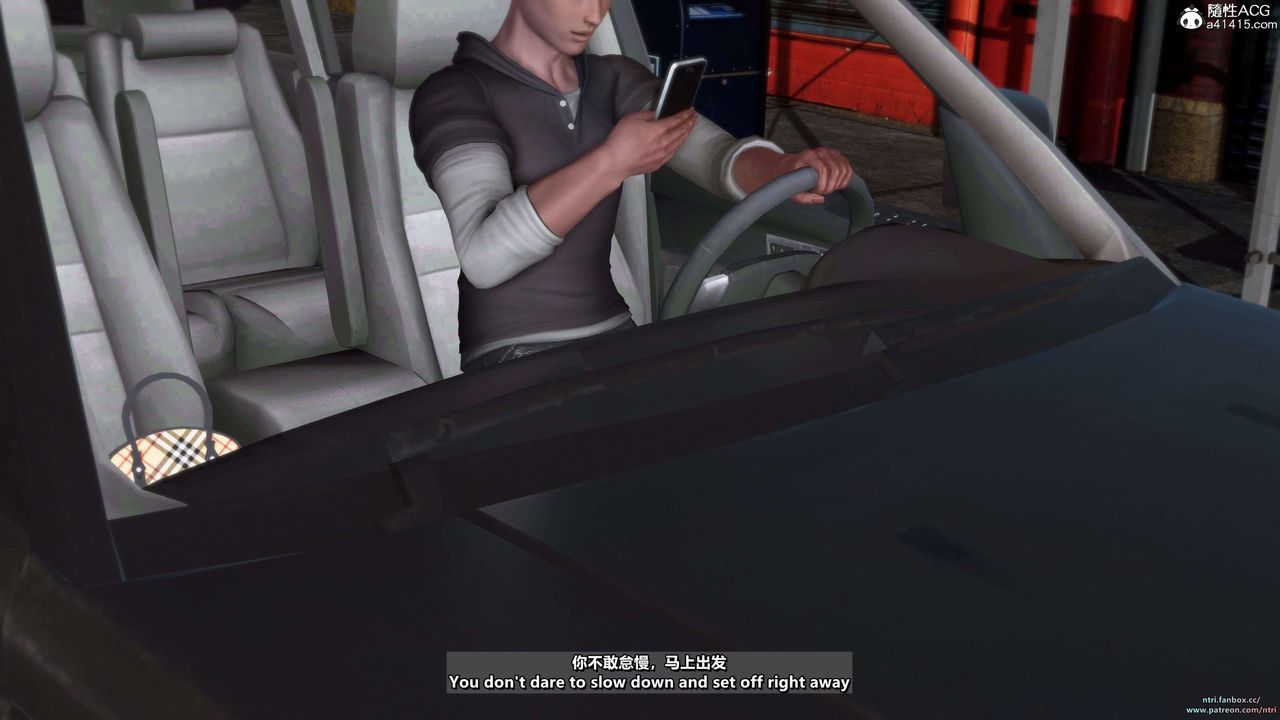 [3D]舔狗日記-奧莉篇第01話