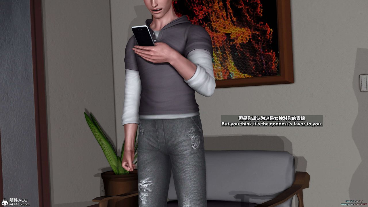 [3D]舔狗日记-奥莉篇第01话