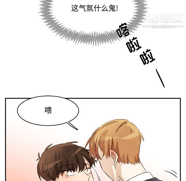 情事物語短篇集第23話