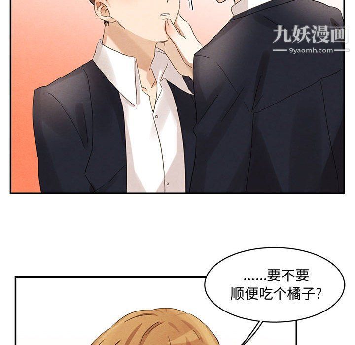 情事物语短篇集第23话