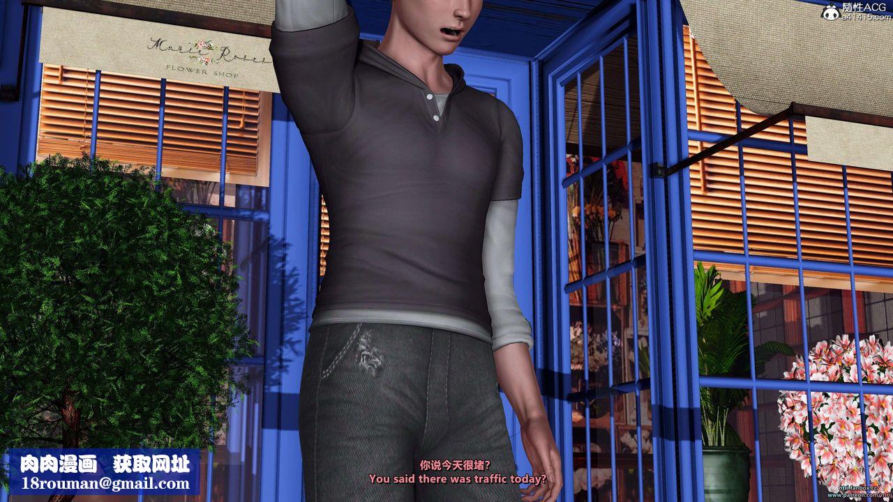 [3D]舔狗日記-奧莉篇第01話