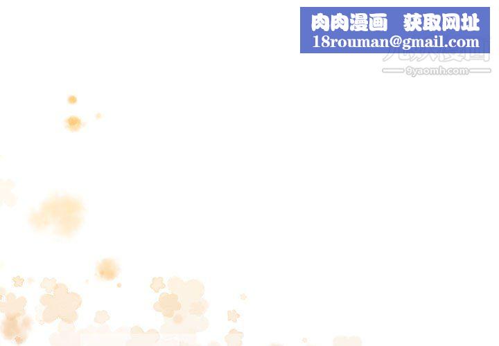 情事物语短篇集第24话