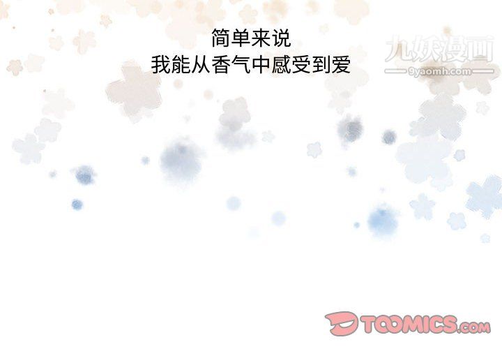 情事物語短篇集第24話