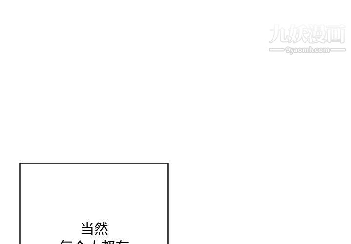 情事物语短篇集第24话