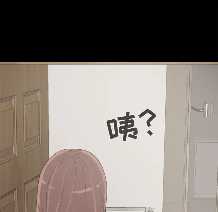 孤岛拼图第19章