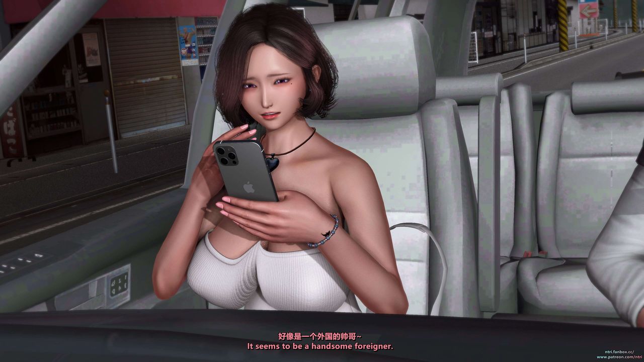 [3D]舔狗日記-奧莉篇第01話