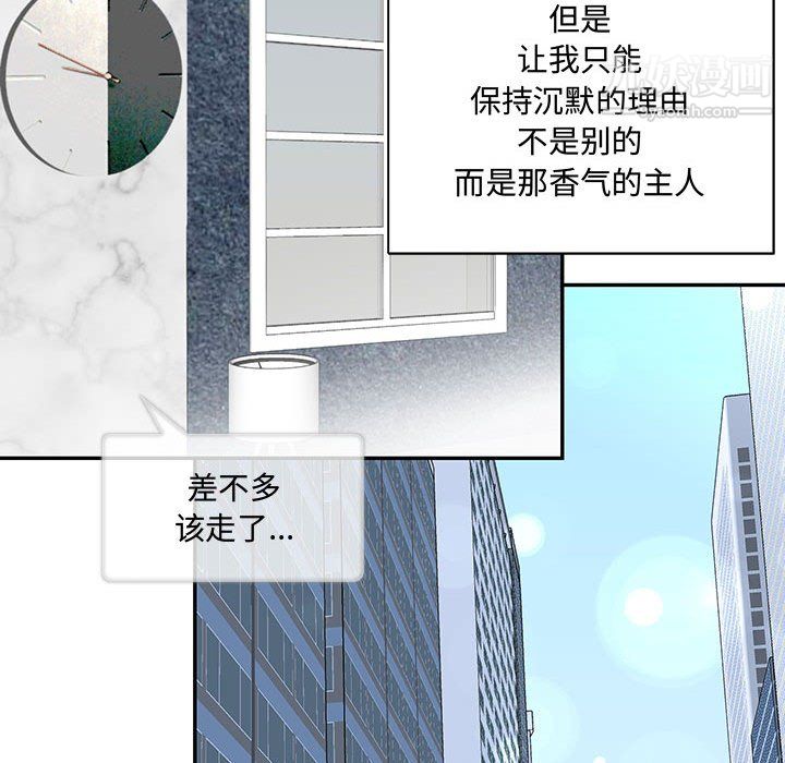 情事物语短篇集第24话