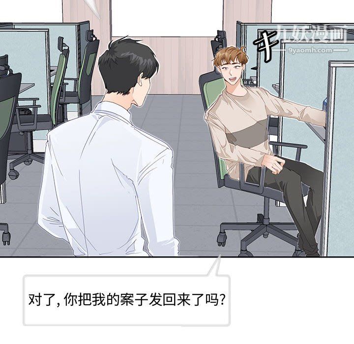 情事物語短篇集第24話