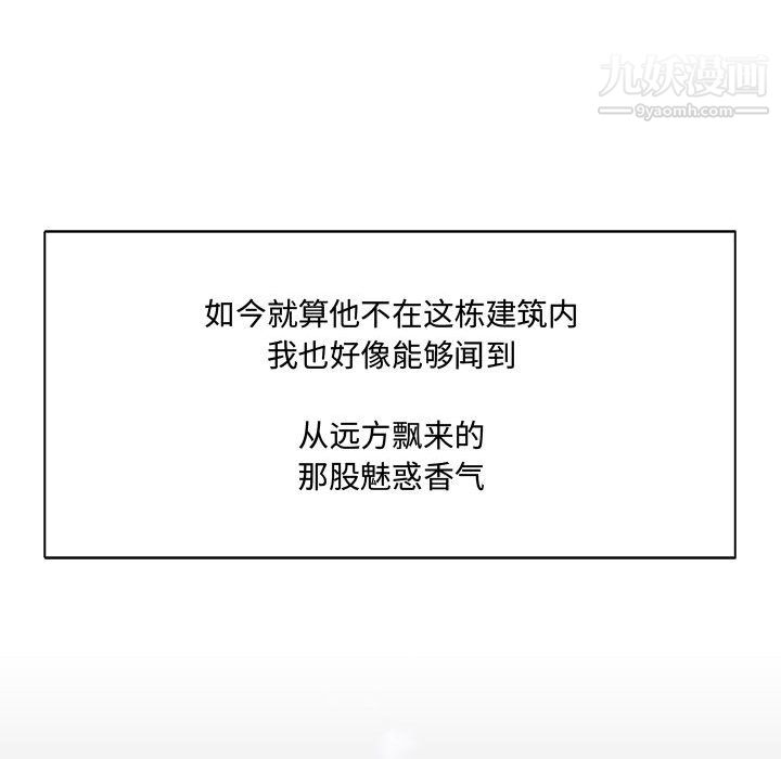 情事物语短篇集第24话