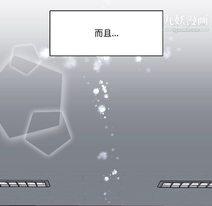 情事物語短篇集第24話