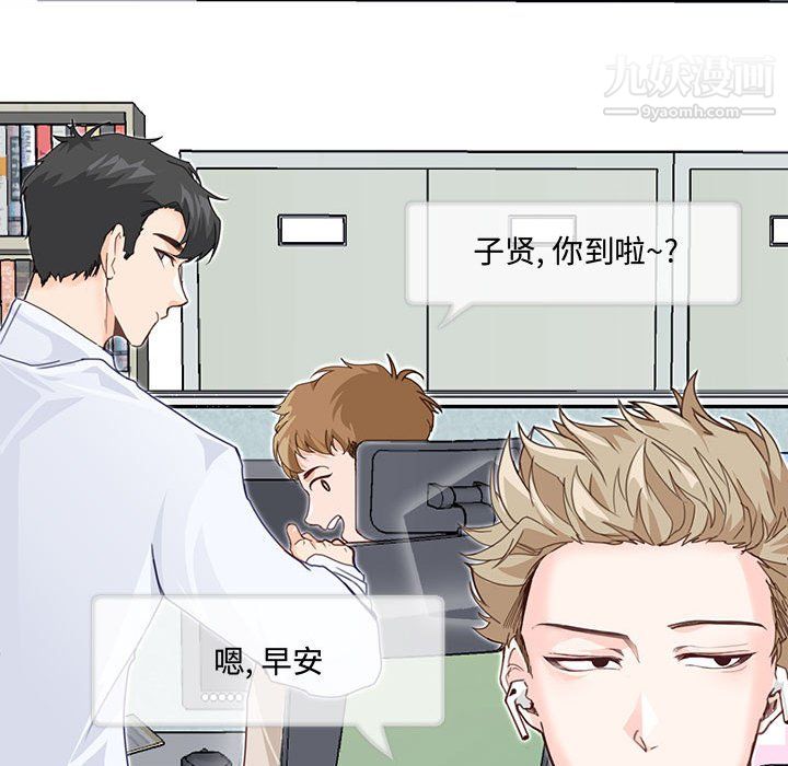 情事物语短篇集第24话