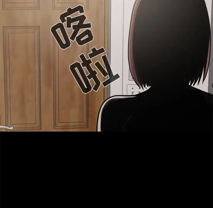 孤岛拼图第19章