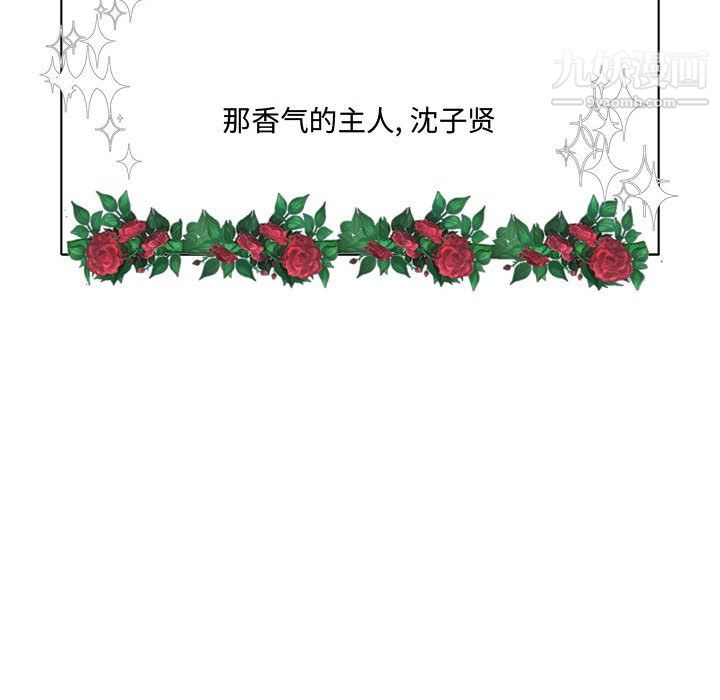 情事物语短篇集第24话