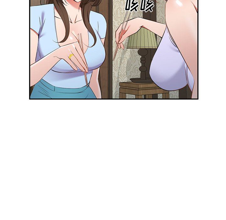 我的美女媳妇第19话