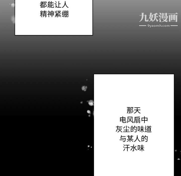 情事物語短篇集第24話