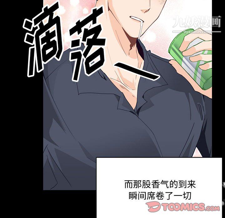 情事物語短篇集第24話