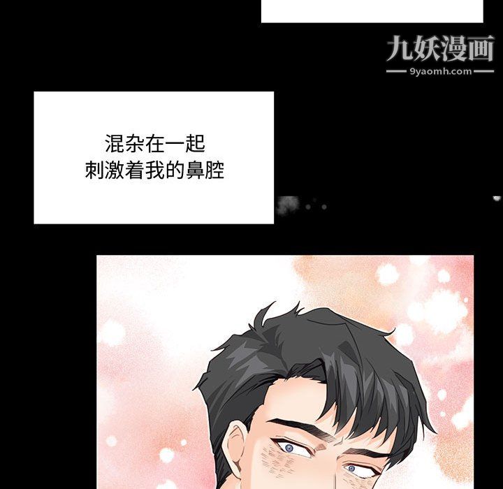 情事物語短篇集第24話