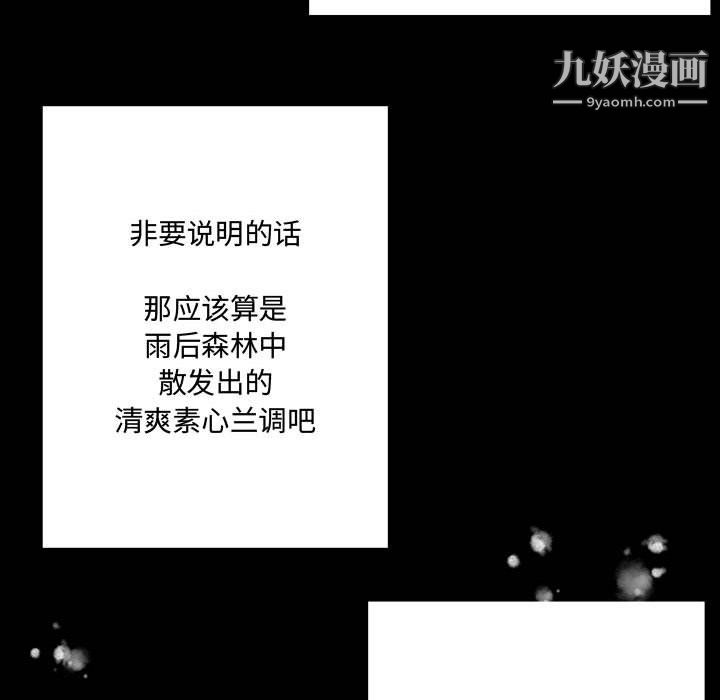 情事物語短篇集第24話