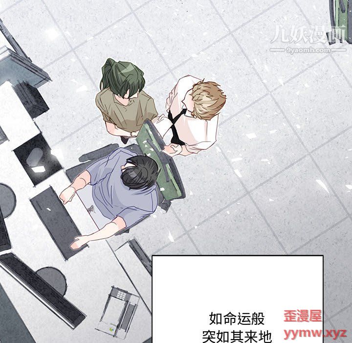 情事物语短篇集第24话