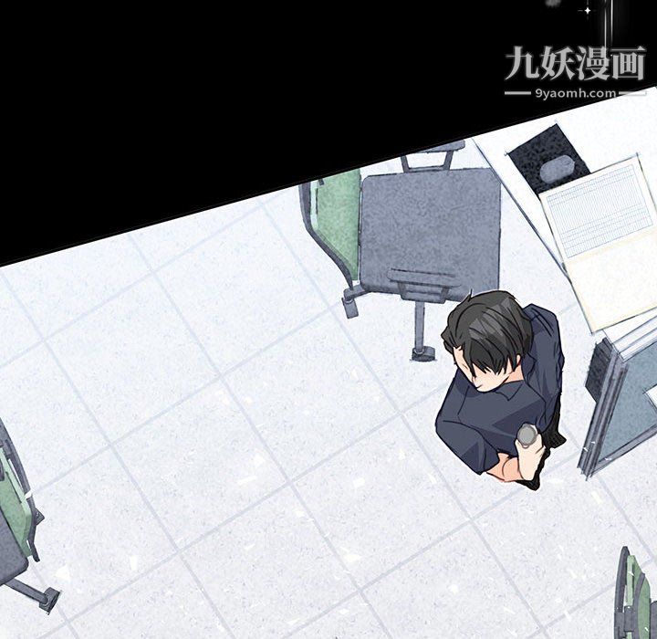 情事物语短篇集第24话