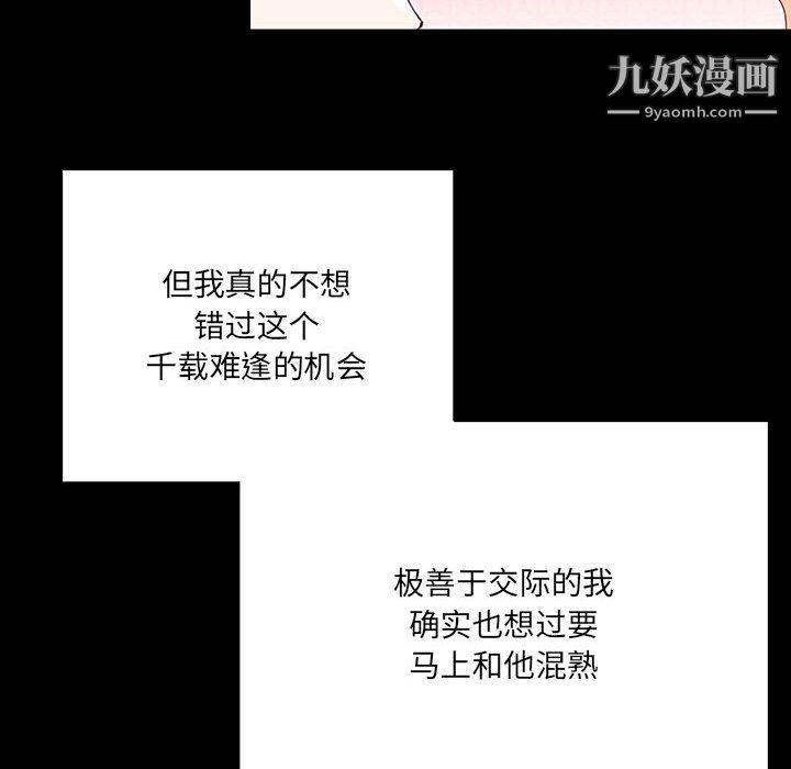 情事物语短篇集第24话