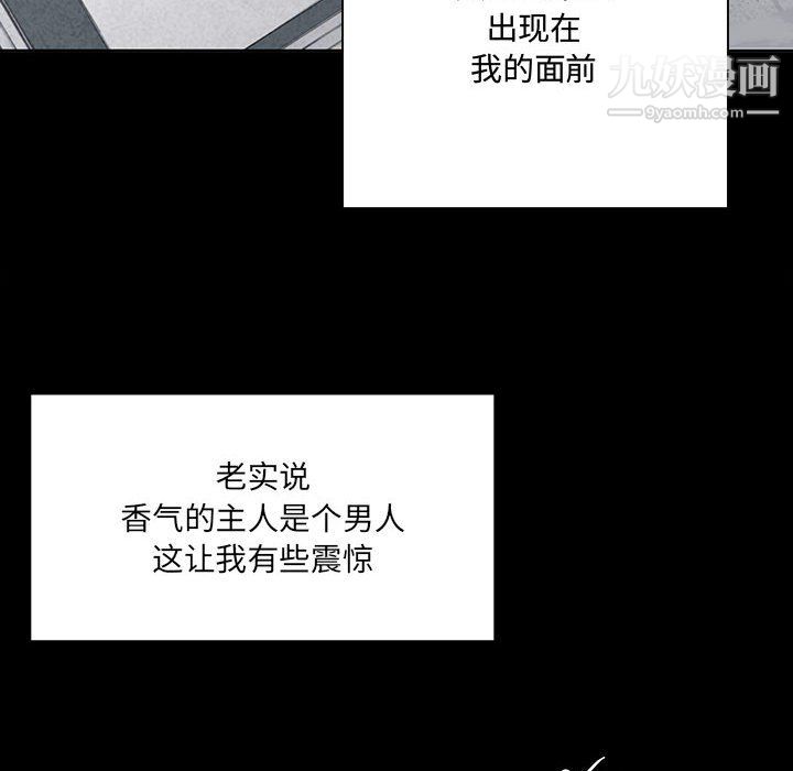 情事物语短篇集第24话