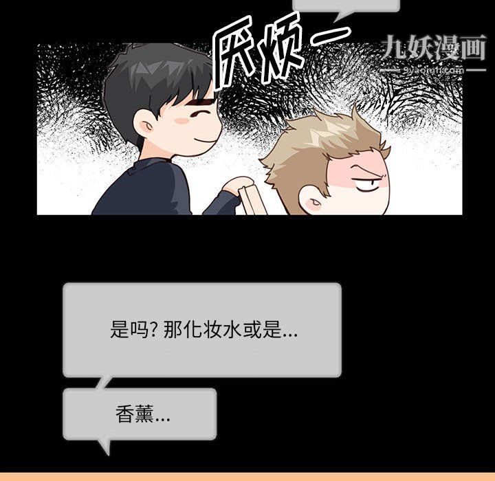 情事物語短篇集第24話