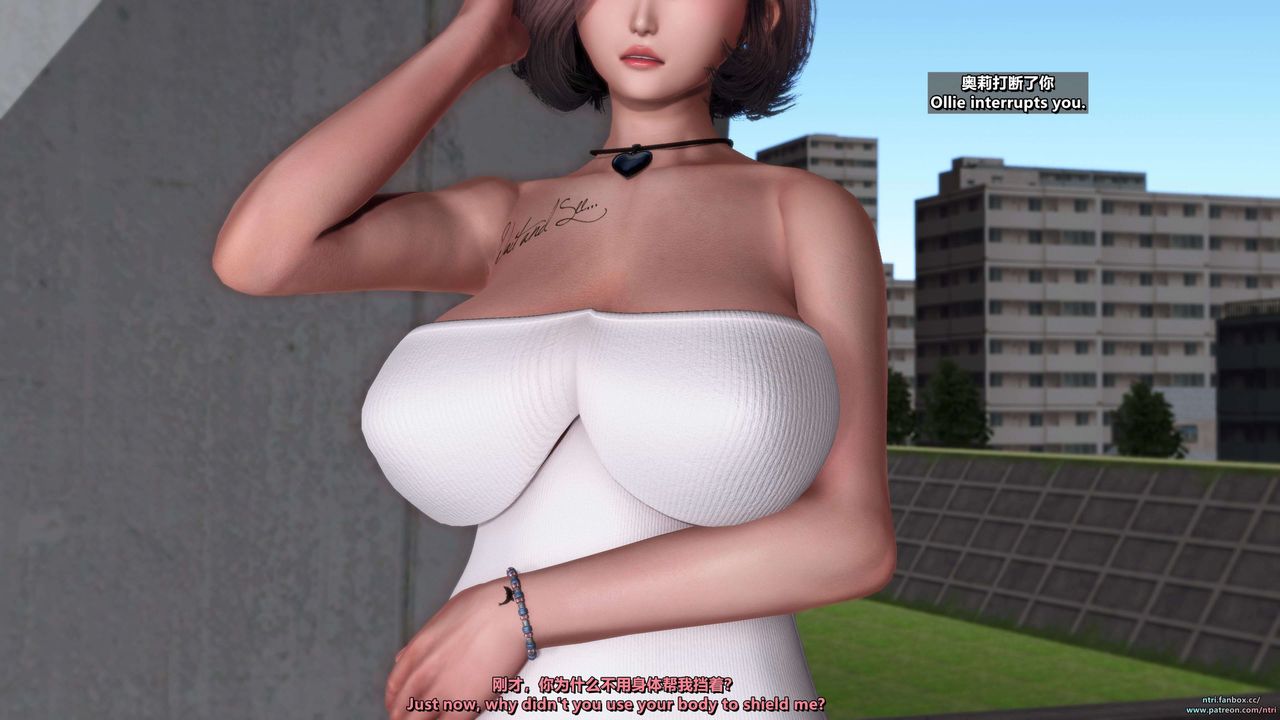 [3D]舔狗日记-奥莉篇第02话