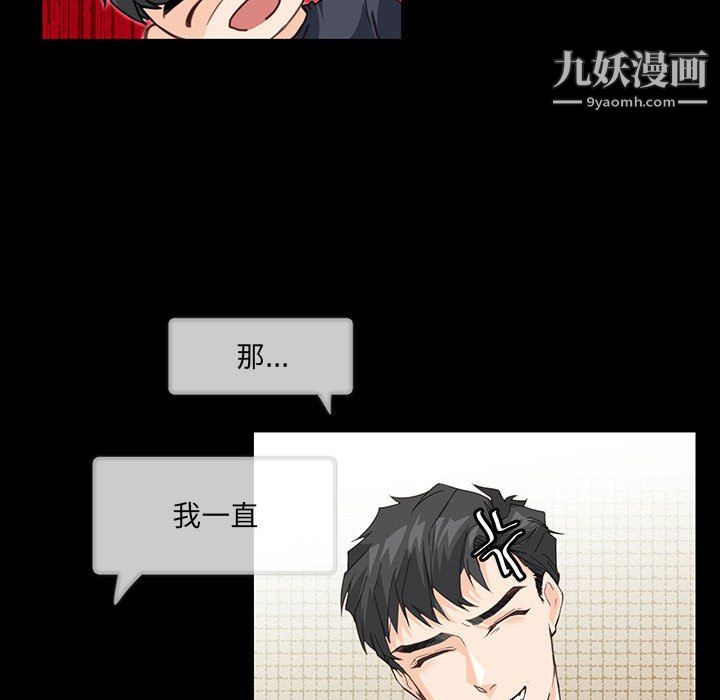 情事物语短篇集第24话