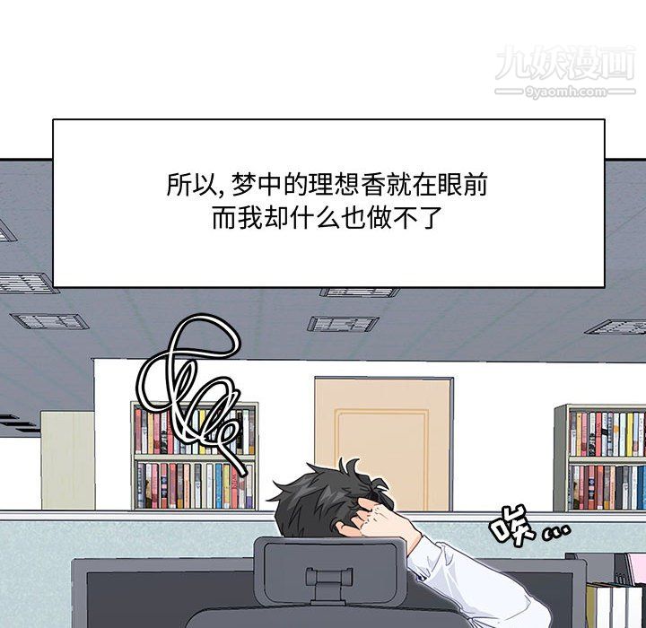 情事物語短篇集第24話