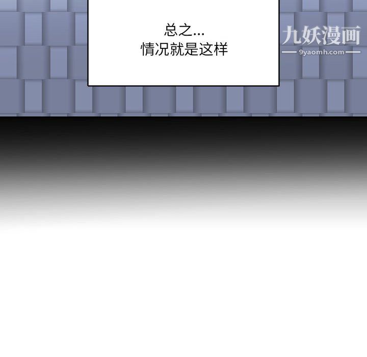 情事物语短篇集第24话