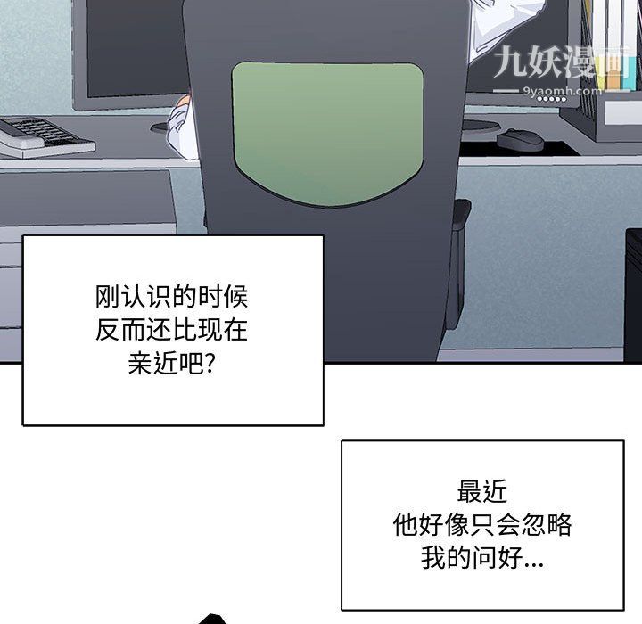 情事物语短篇集第24话