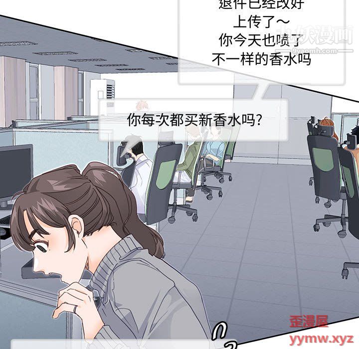 情事物语短篇集第24话