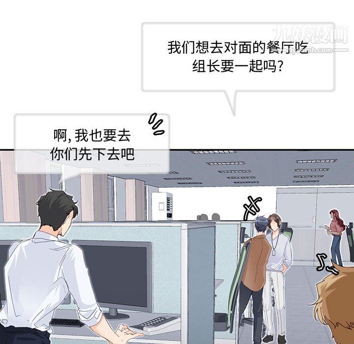 情事物语短篇集第24话