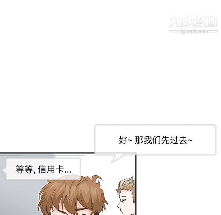 情事物語短篇集第24話