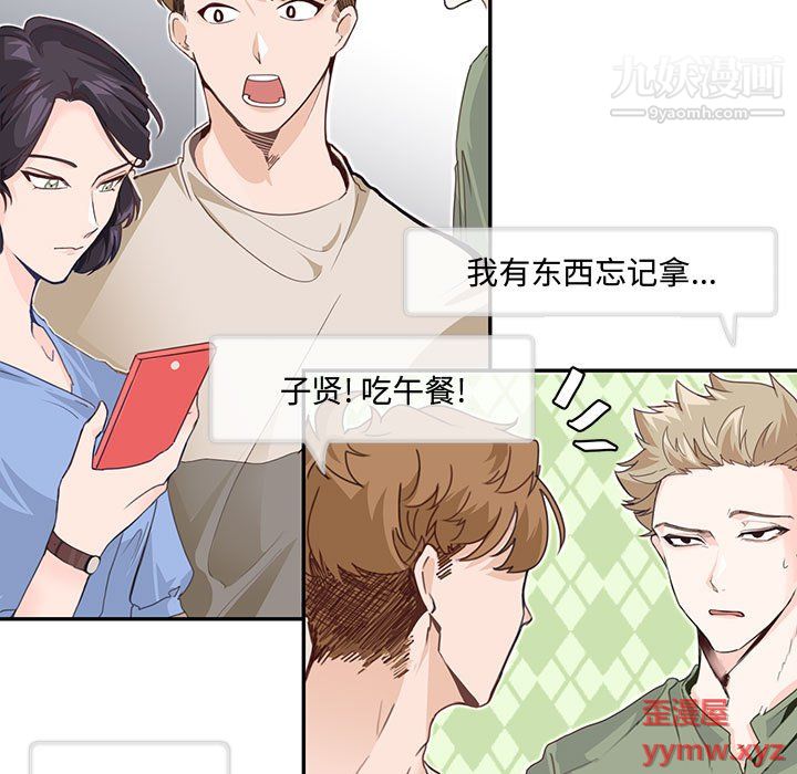 情事物语短篇集第24话