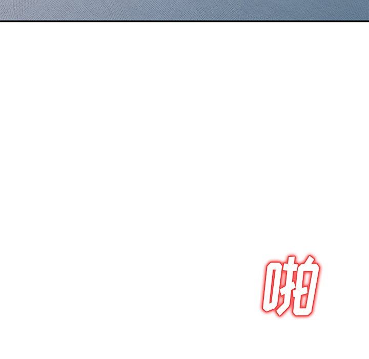 我的美女媳婦第19話