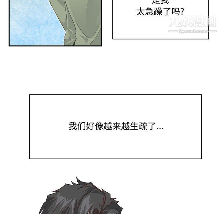 情事物語短篇集第24話