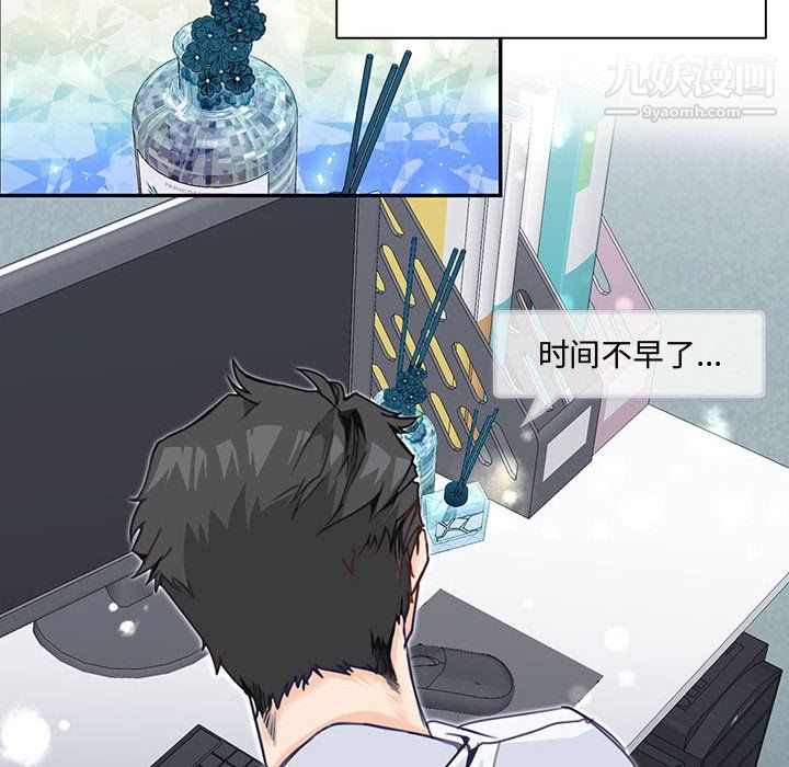 情事物语短篇集第24话