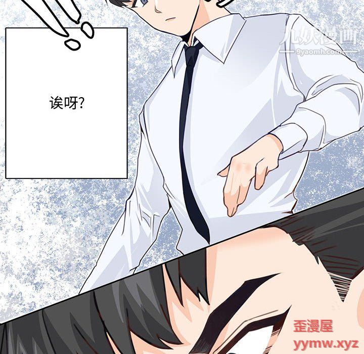 情事物语短篇集第24话