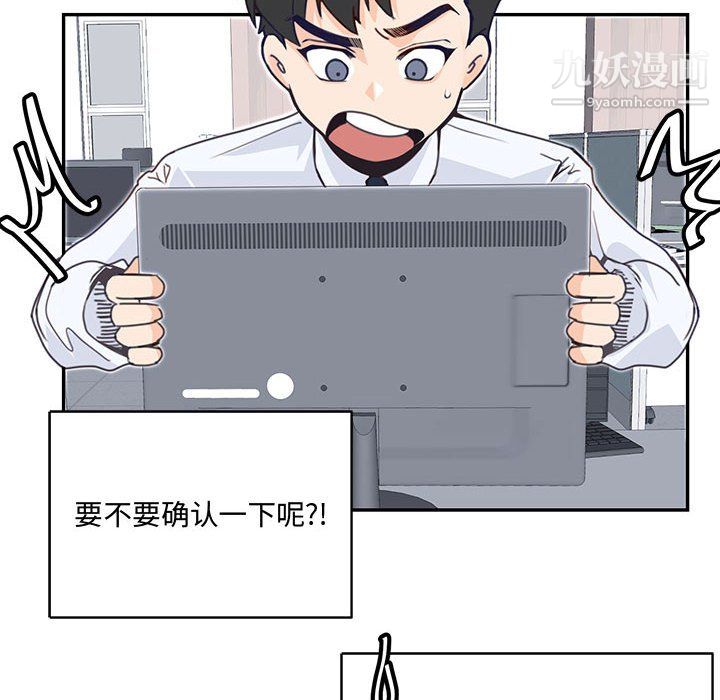 情事物语短篇集第24话