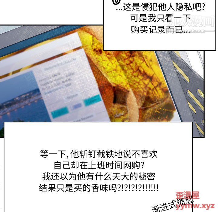 情事物语短篇集第24话