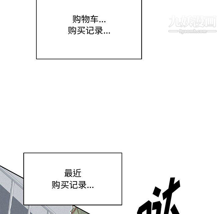 情事物语短篇集第24话